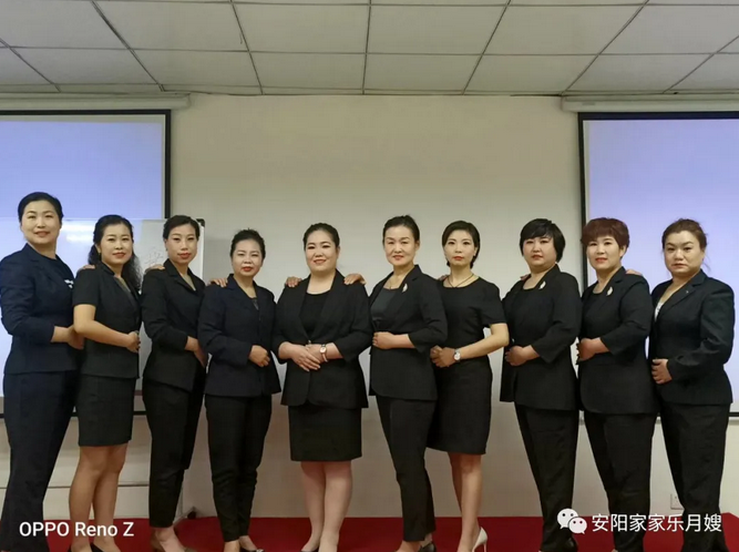 2020年家家乐在郑州市参加讲师培训