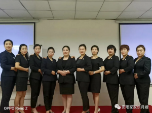 2020年家家乐在郑州市参加讲师培训